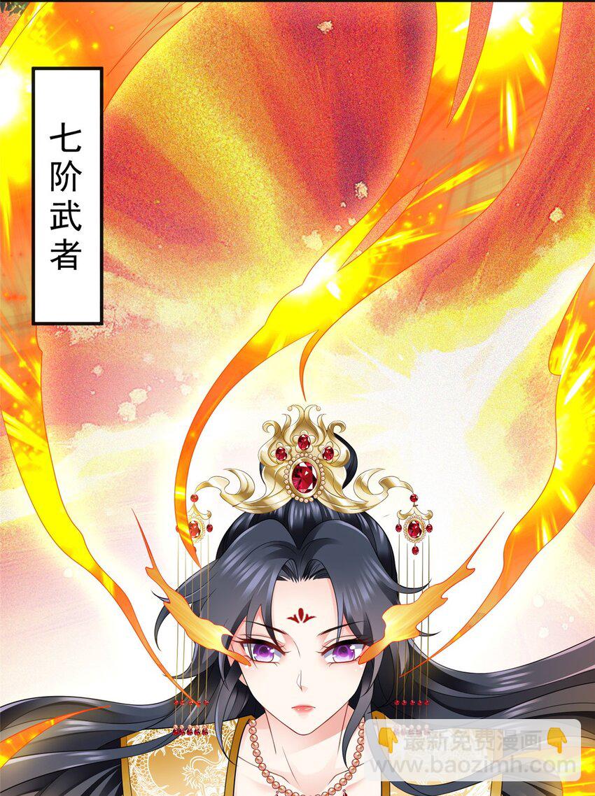 102 102-第104话