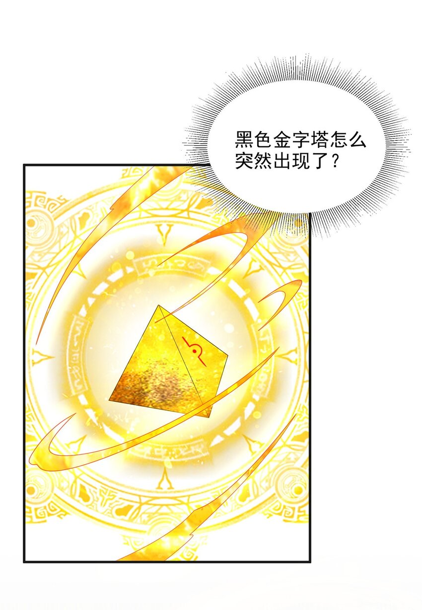 102 102-第104话