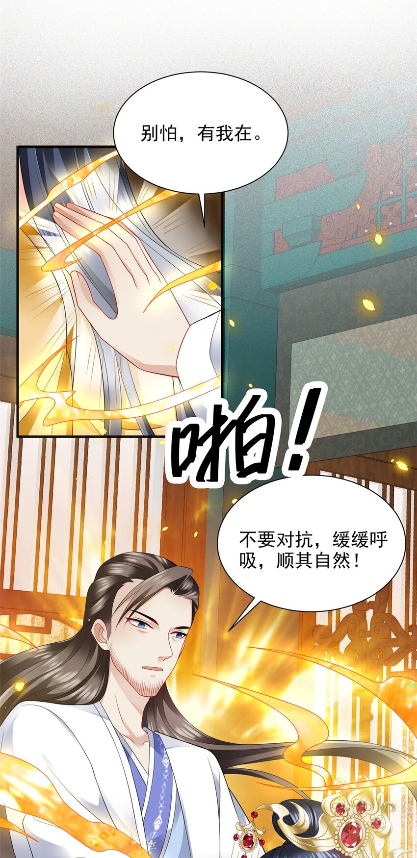 102 102-第104话