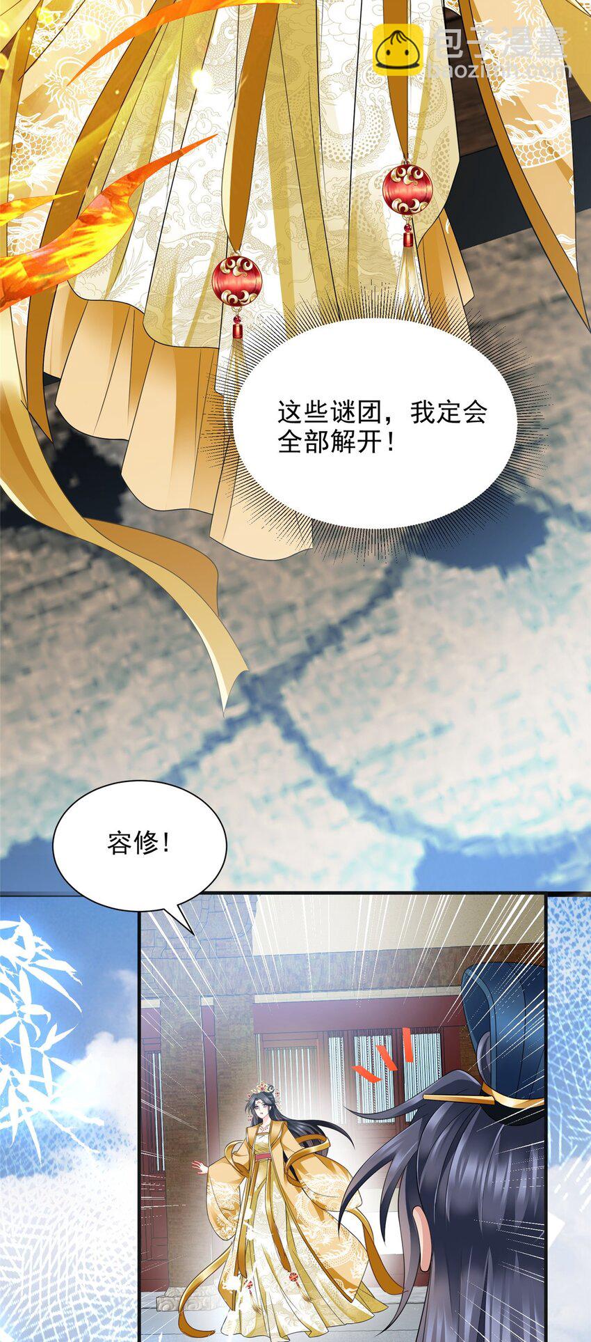 102 102-第104话