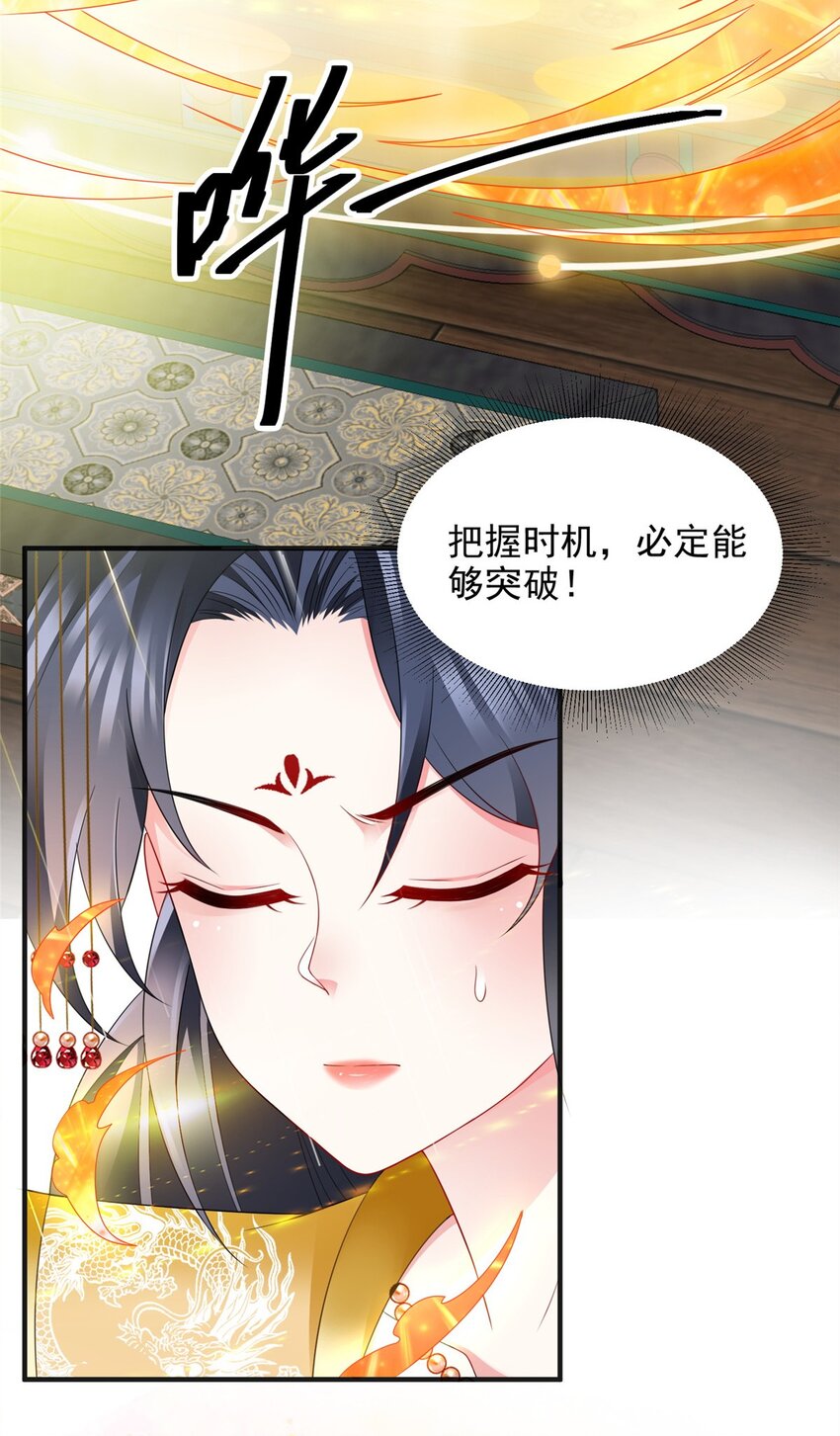 102 102-第104话