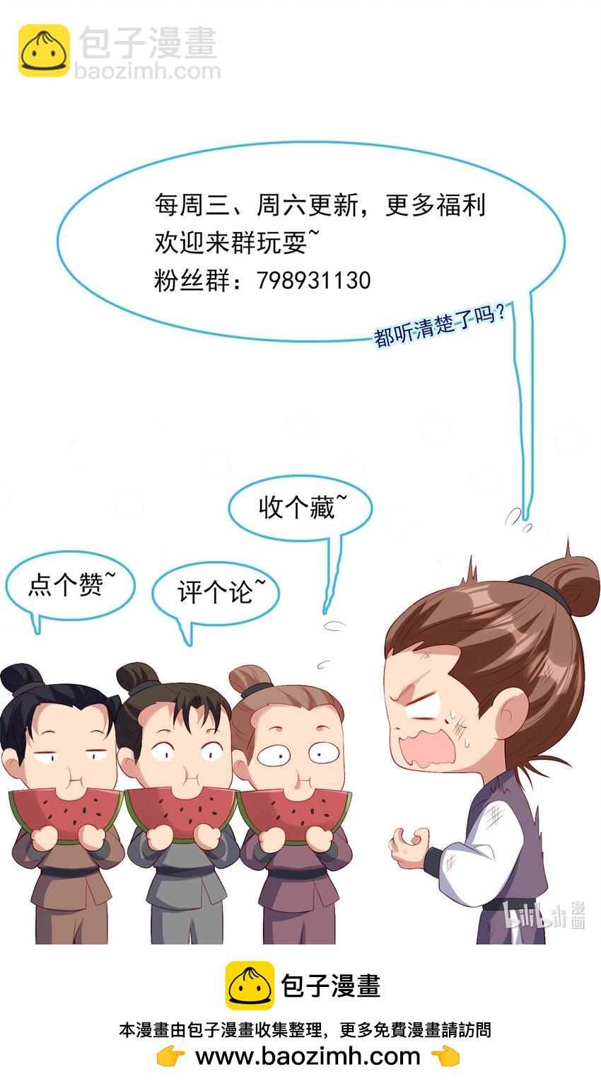 102 102-第104话