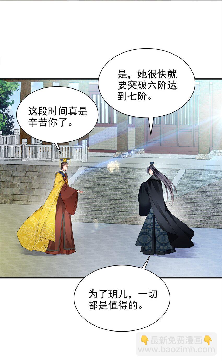 102 102-第104话