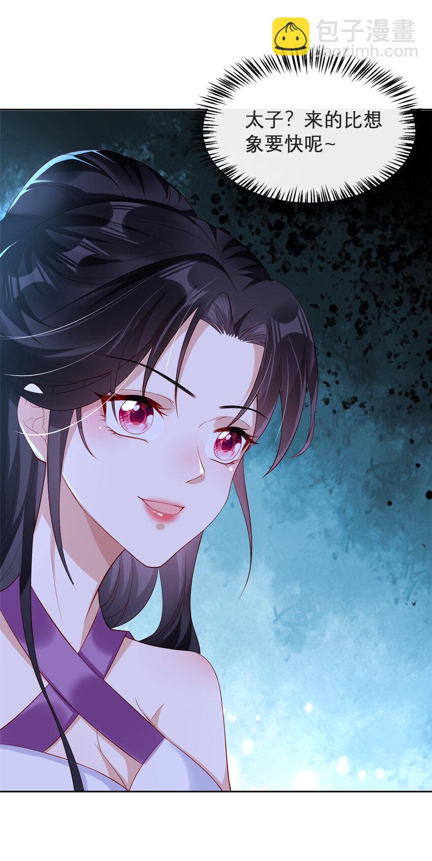 11-第12话