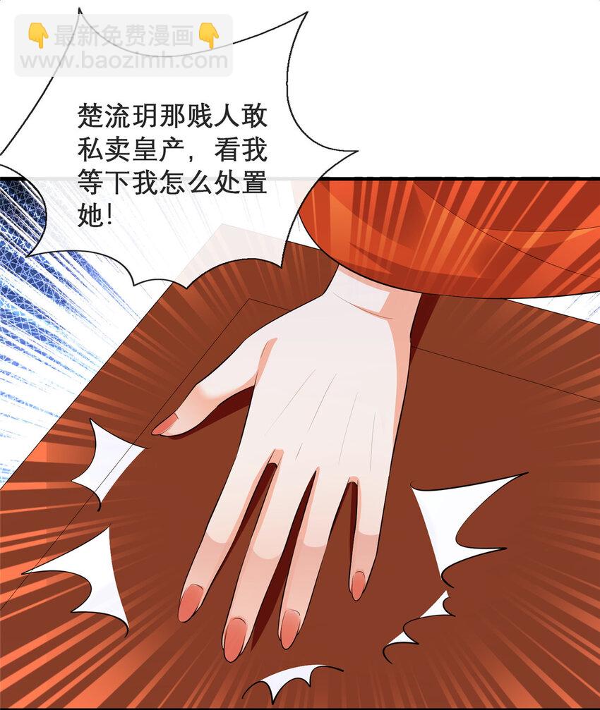 11-第12话