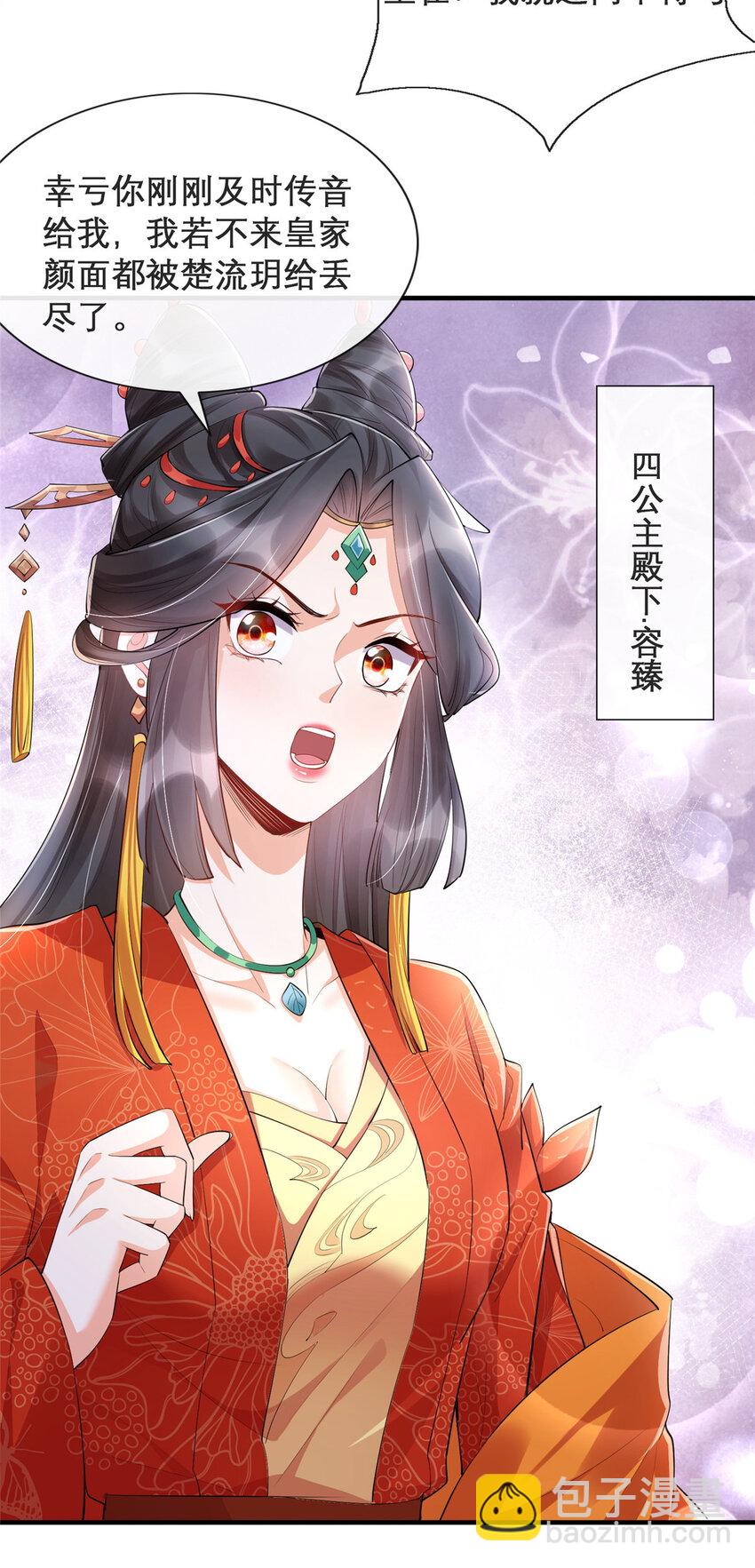 11-第12话