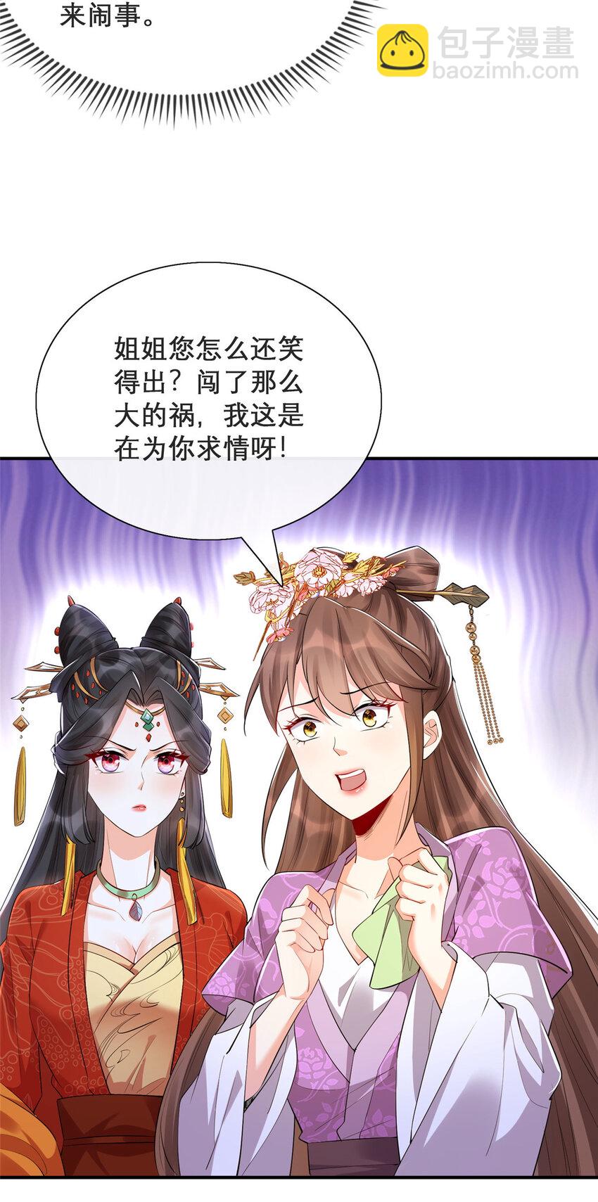 11-第12话