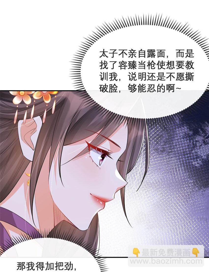 11-第12话