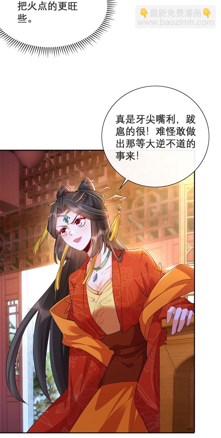 11-第12话
