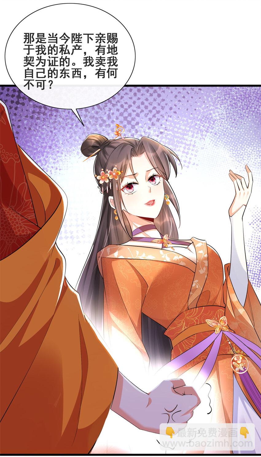 11-第12话