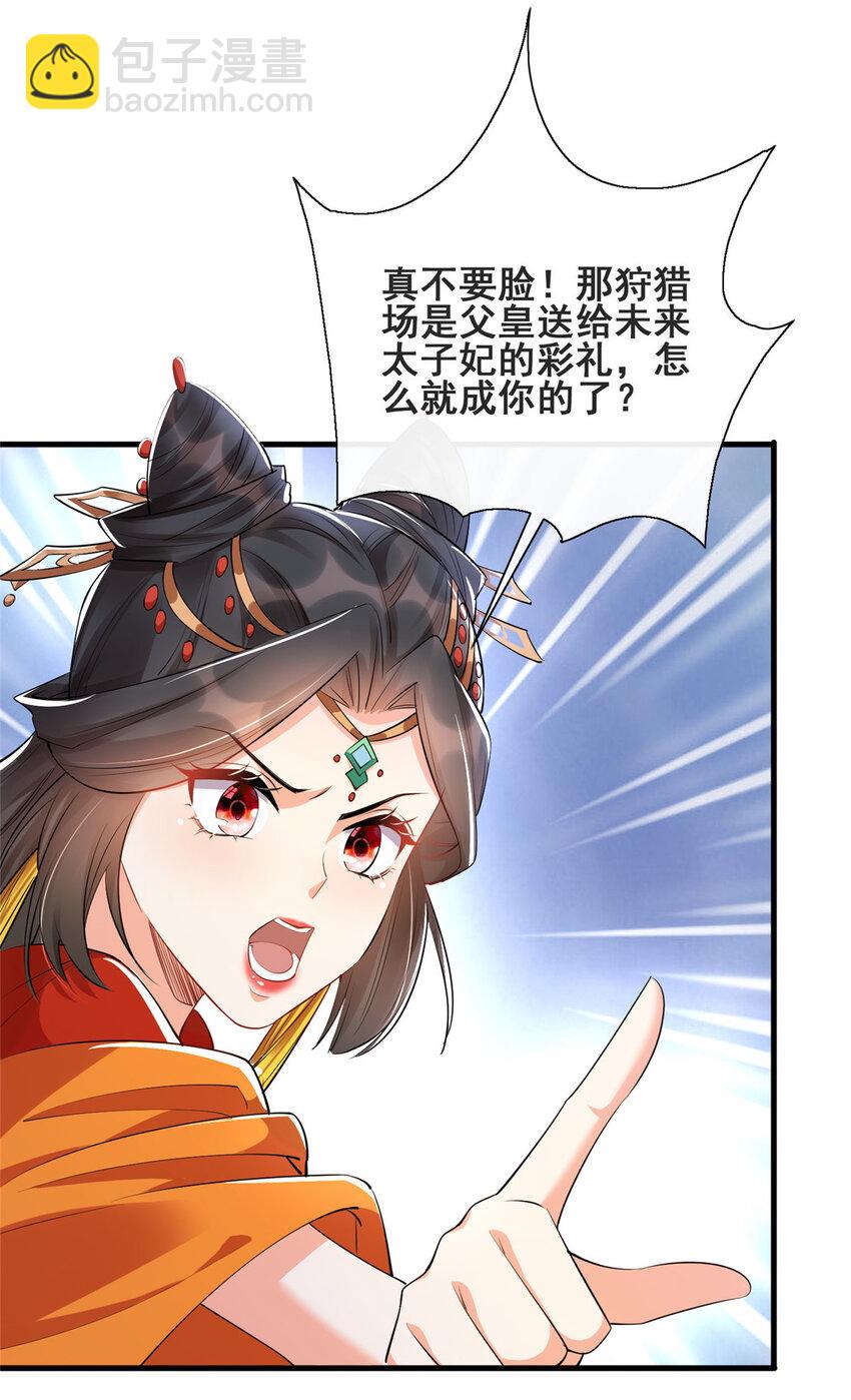 11-第12话