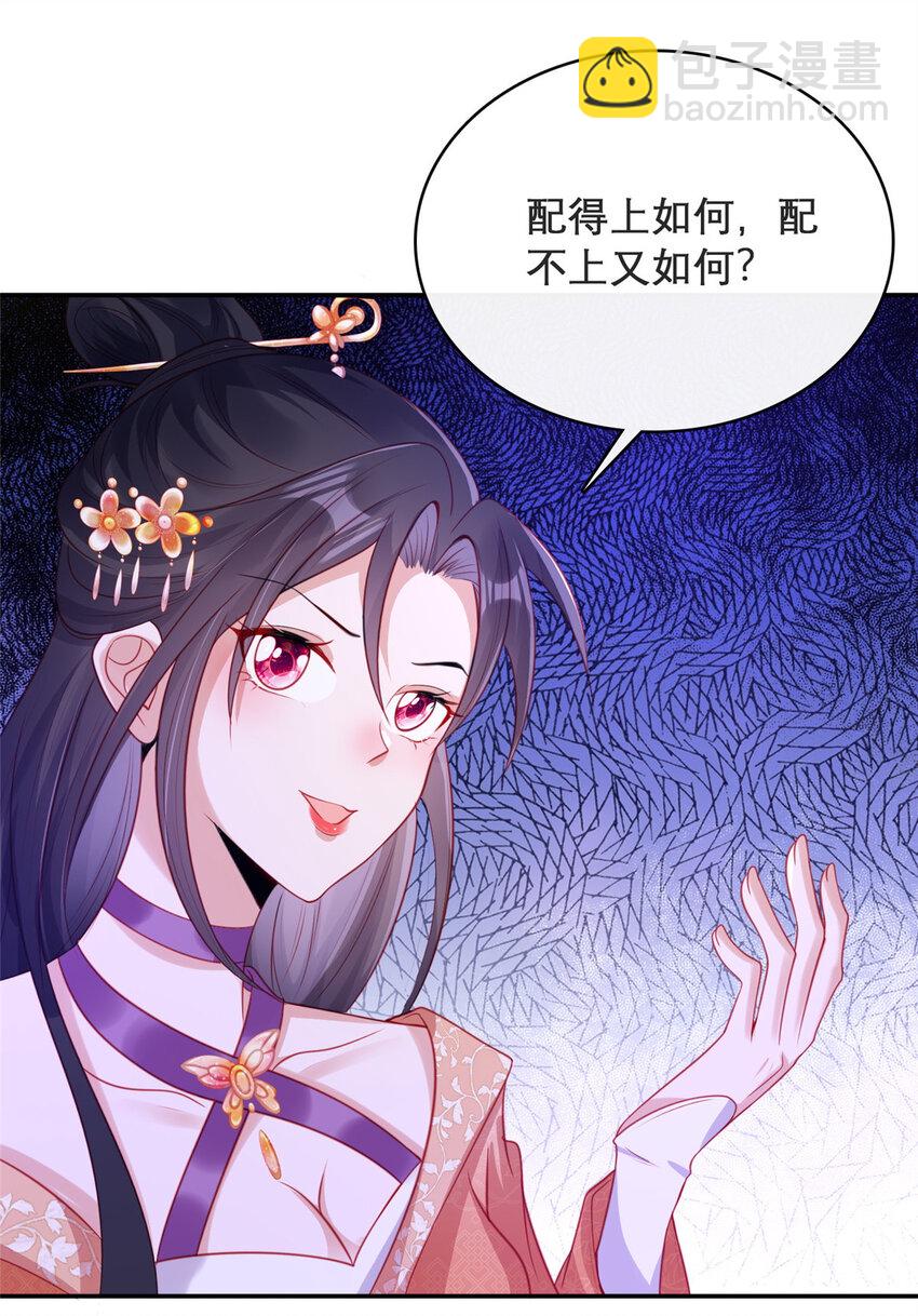11-第12话