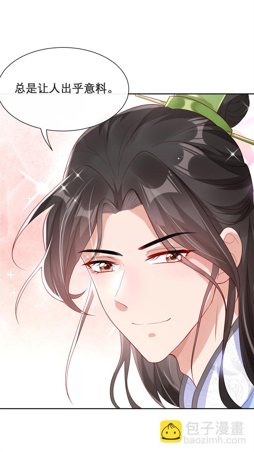 11-第12话
