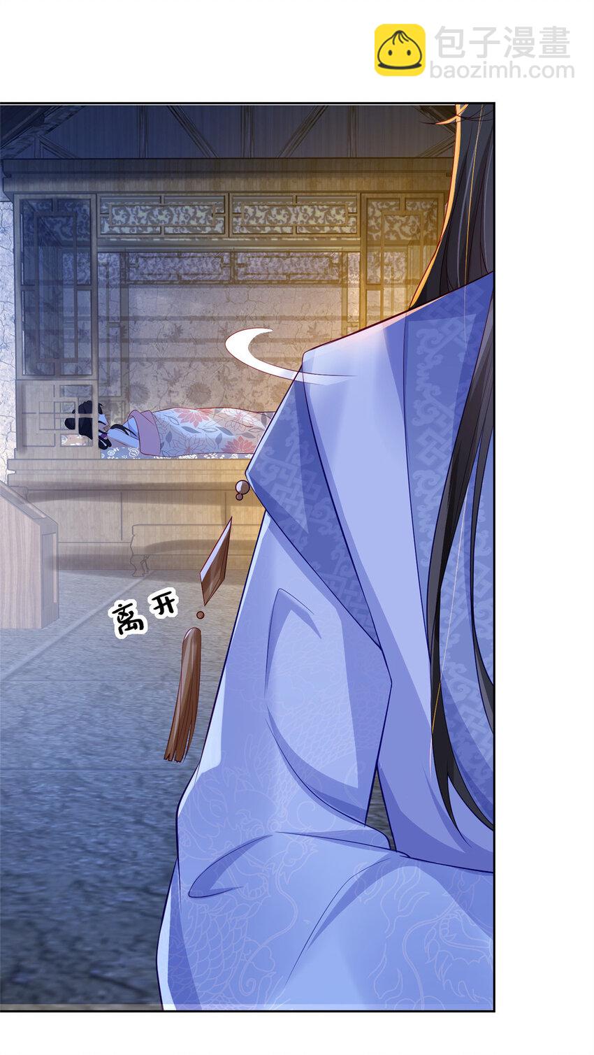 11-第12话