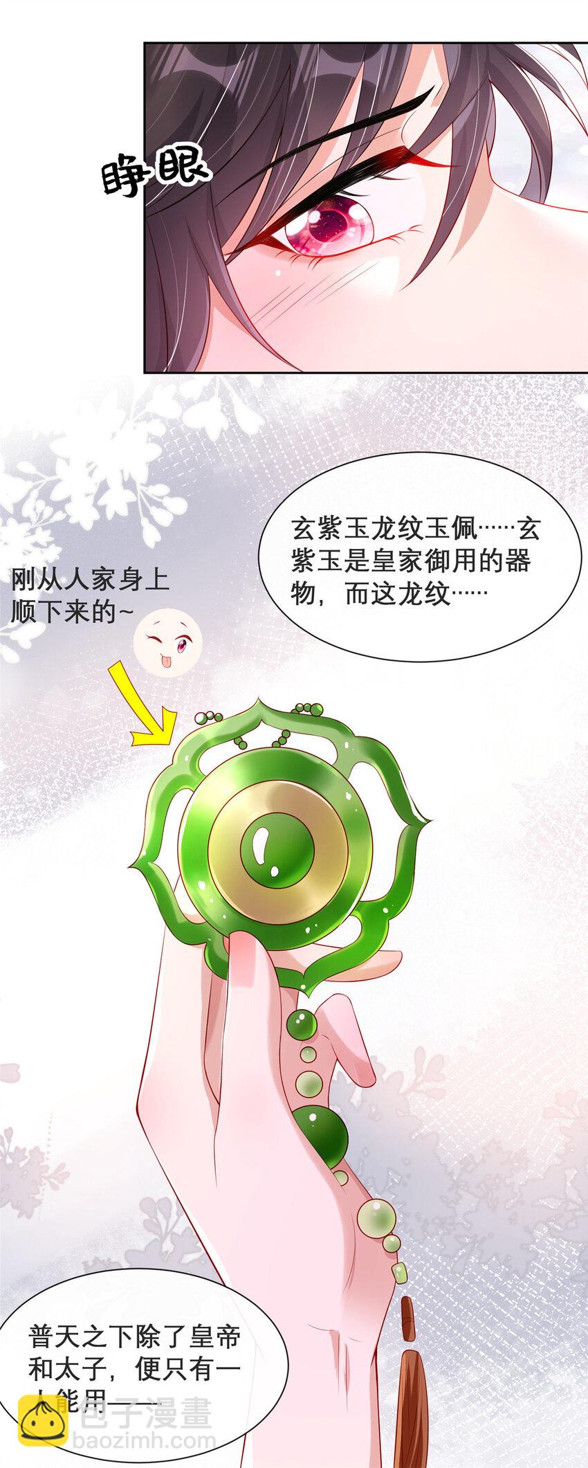 11-第12话
