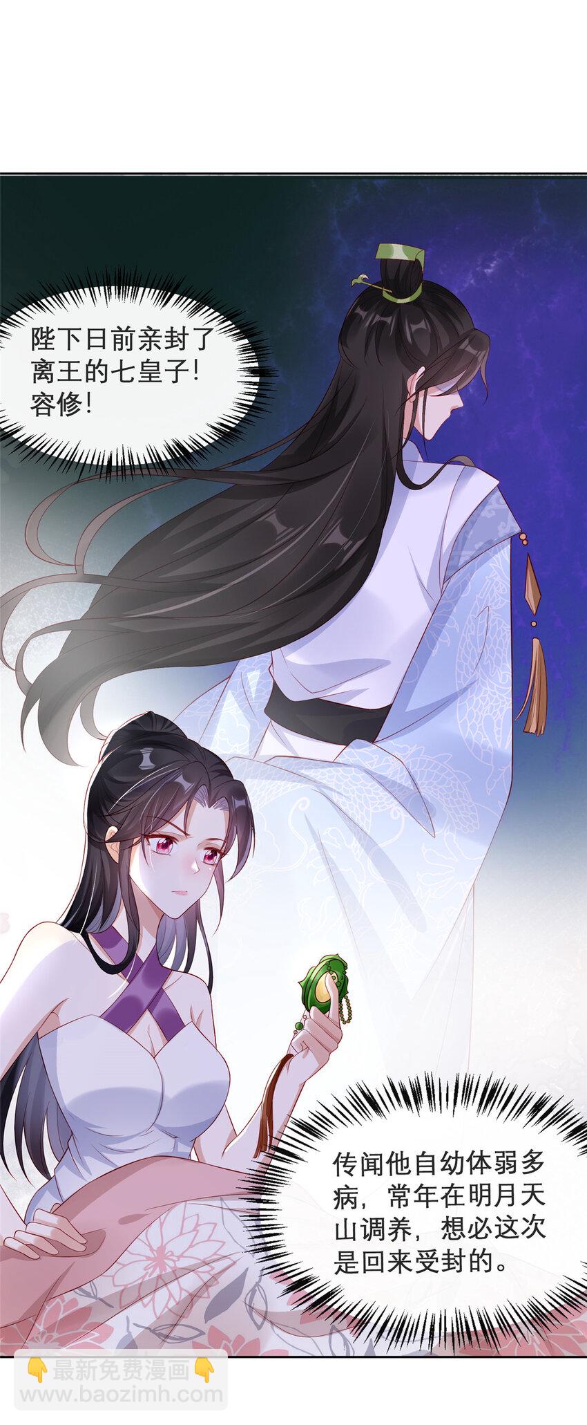 11-第12话