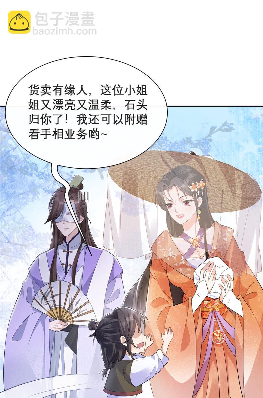 13-第14话