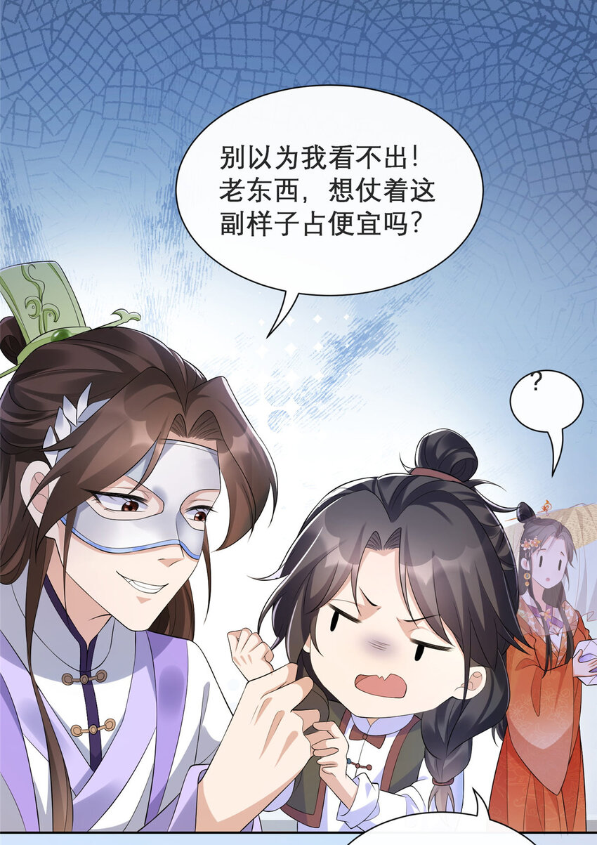 13-第14话
