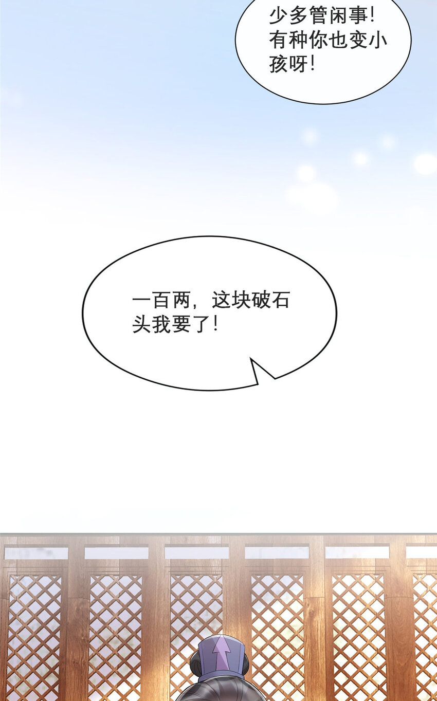 13-第14话
