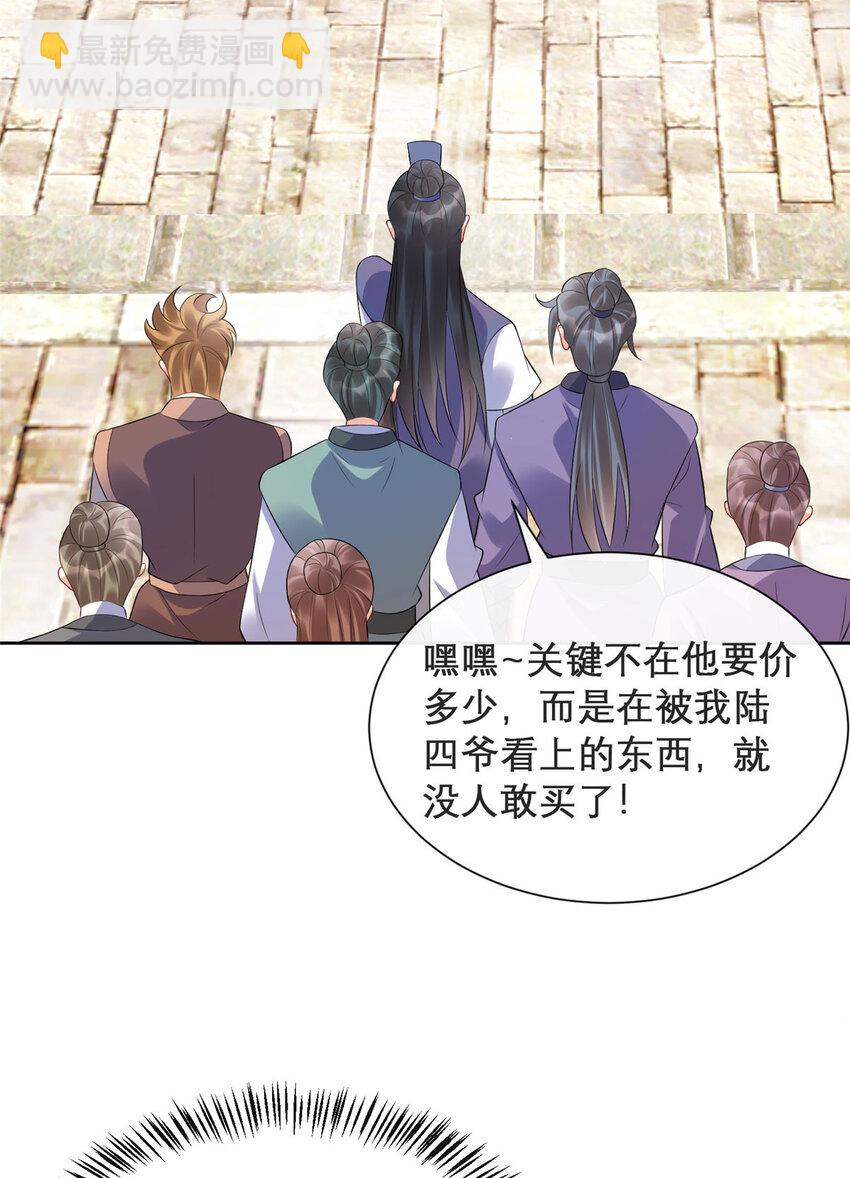 13-第14话
