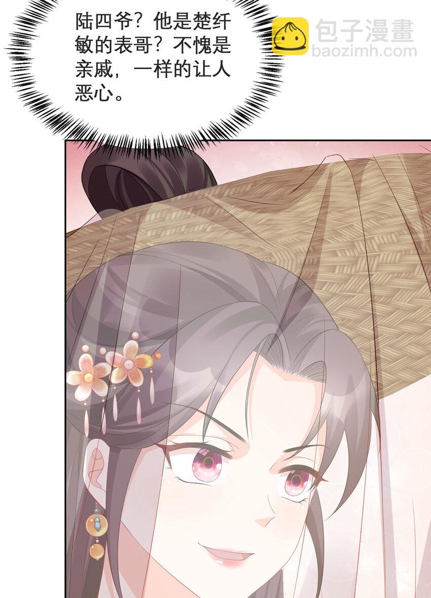 13-第14话