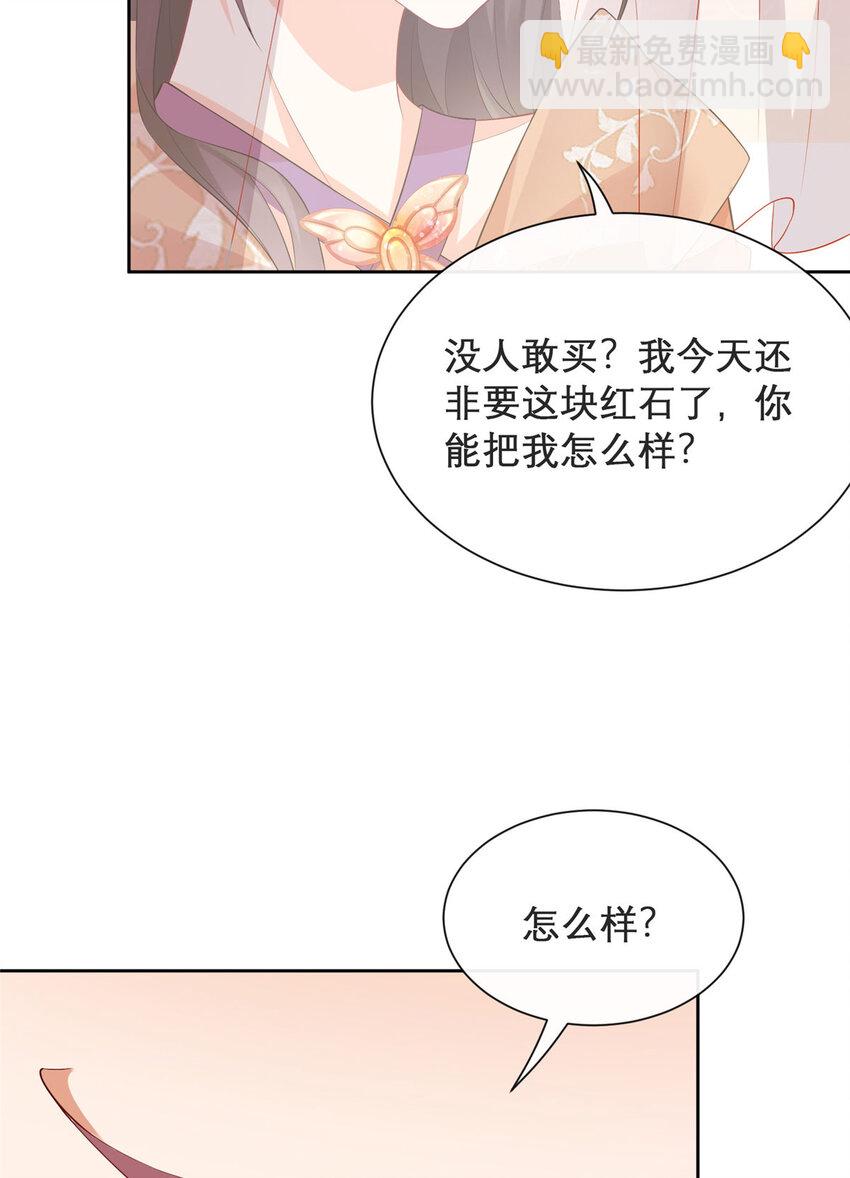 13-第14话