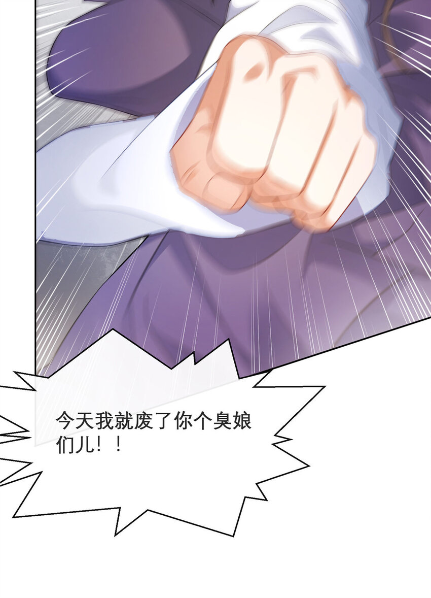 13-第14话