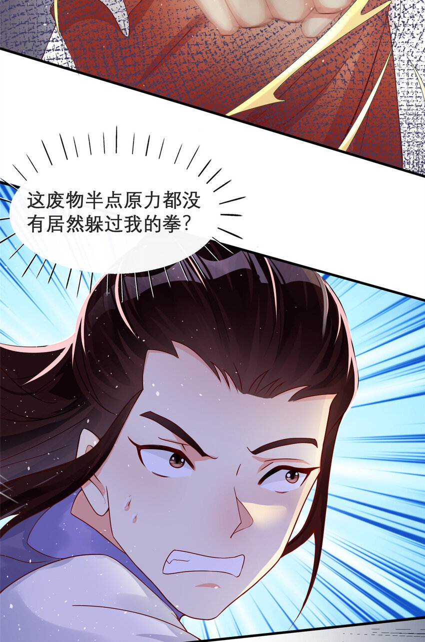 13-第14话