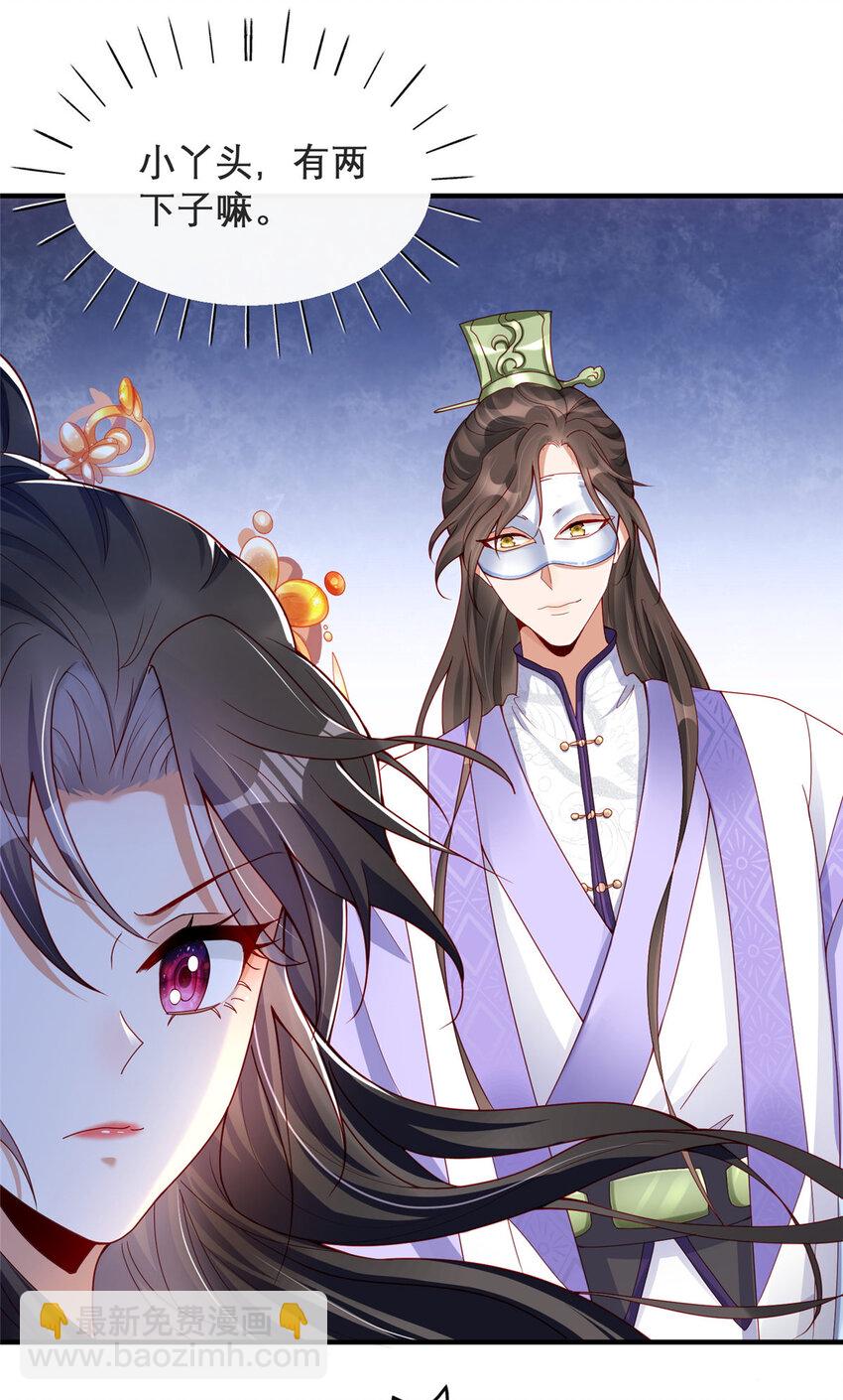 13-第14话