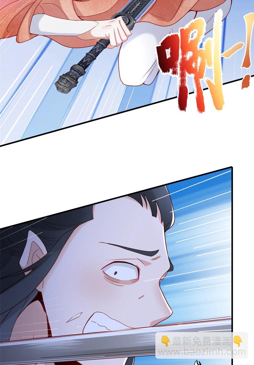 13-第14话
