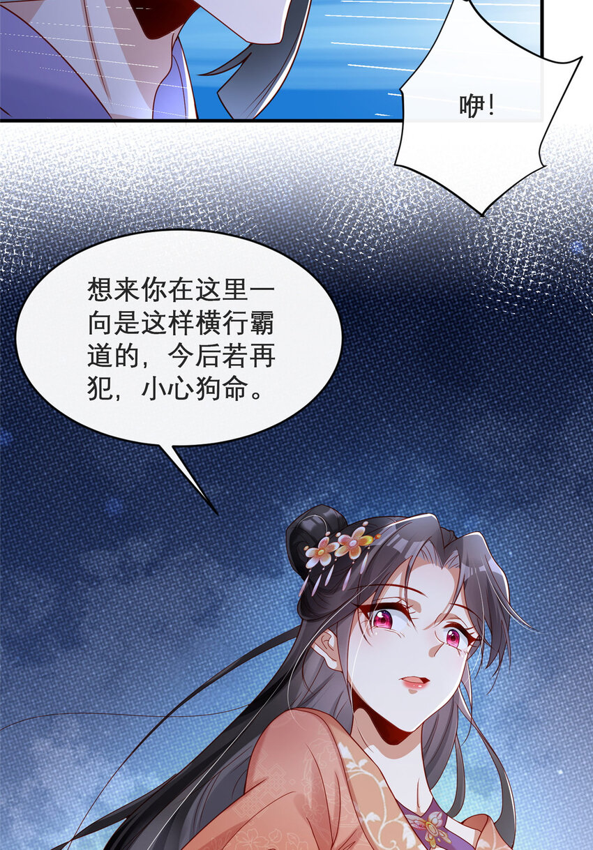 13-第14话