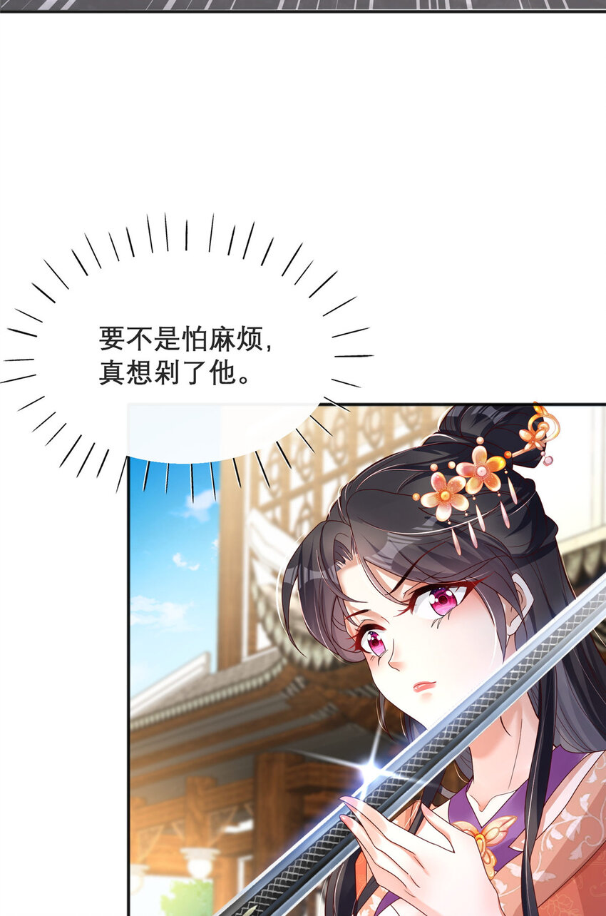 13-第14话