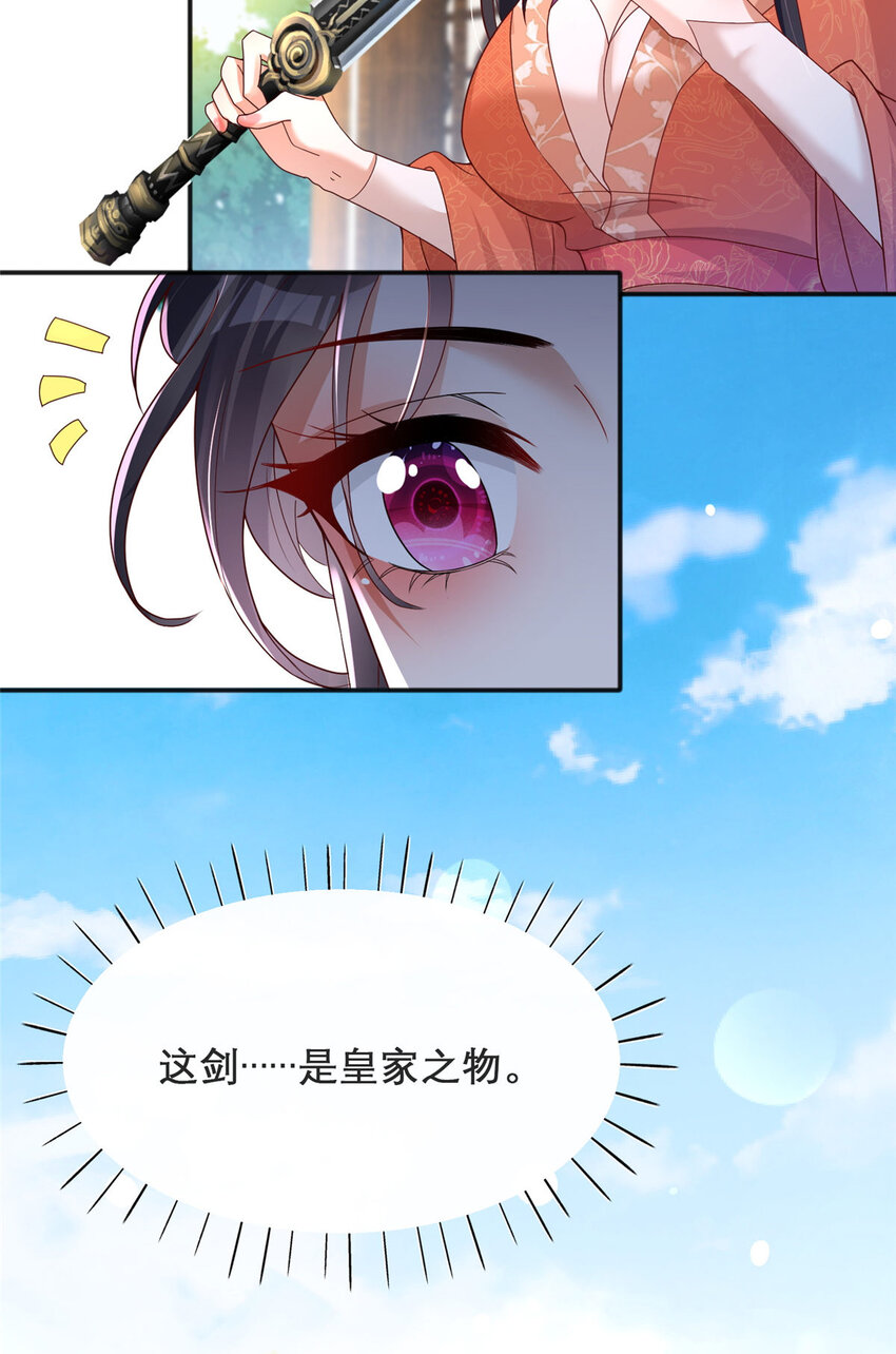 13-第14话