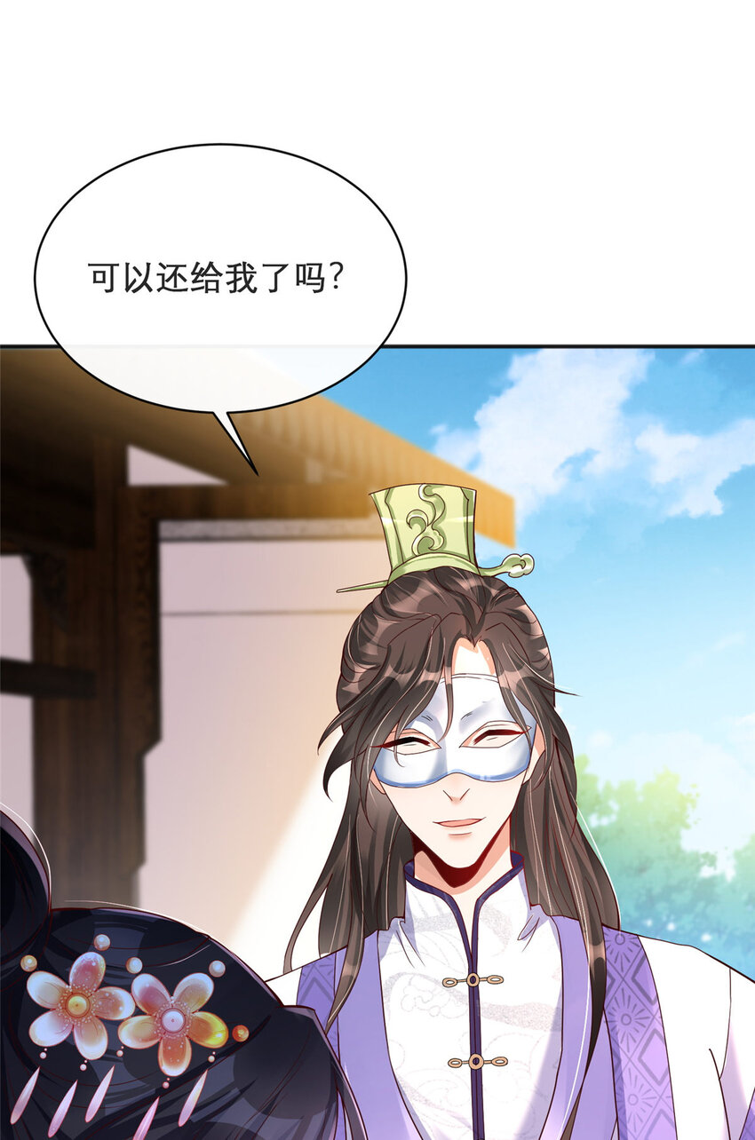 13-第14话