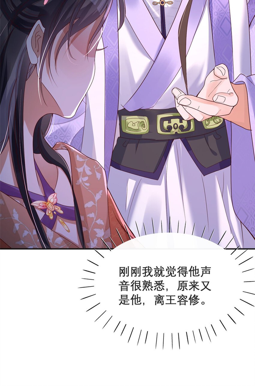 13-第14话