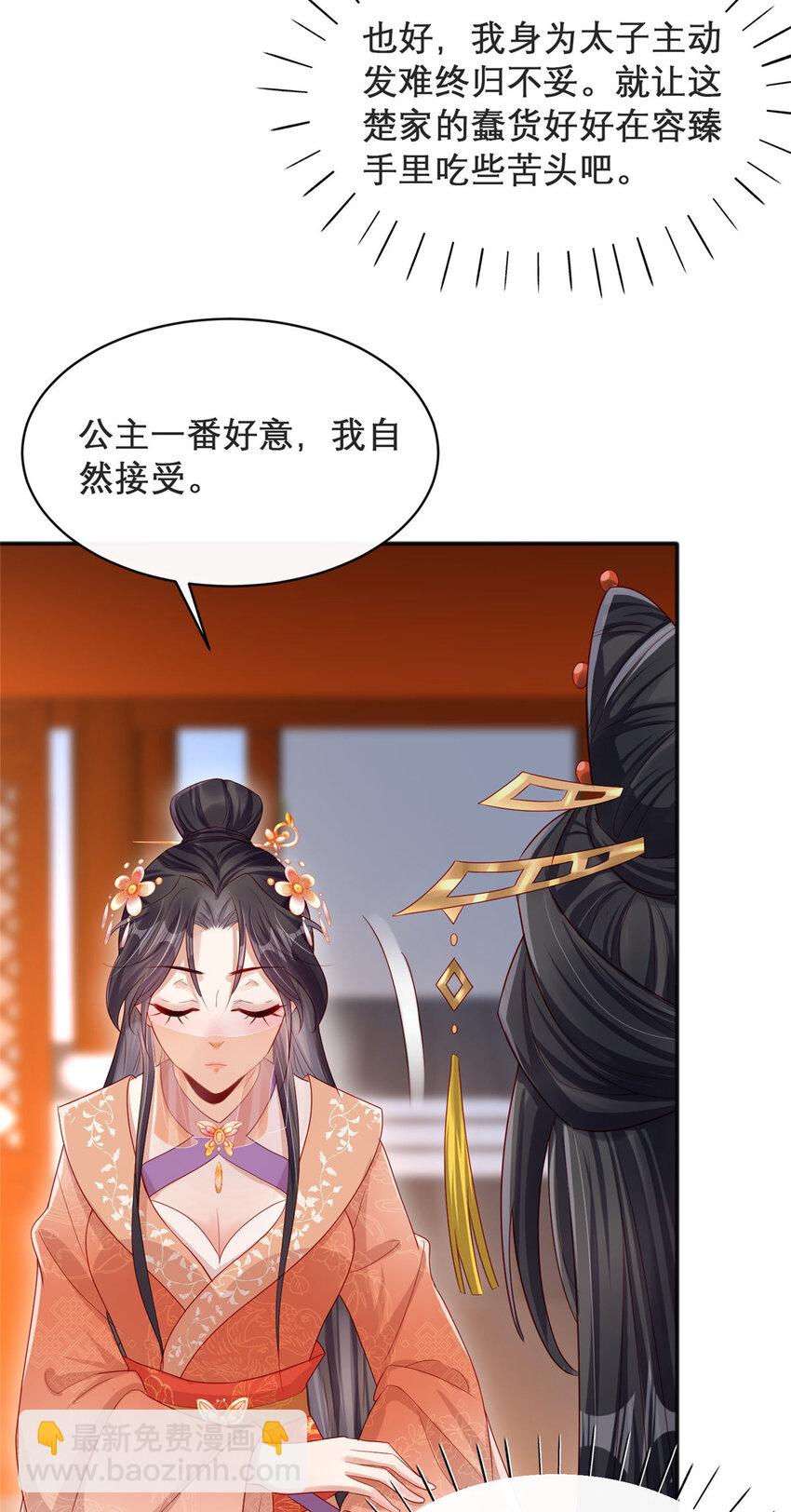15-第16话
