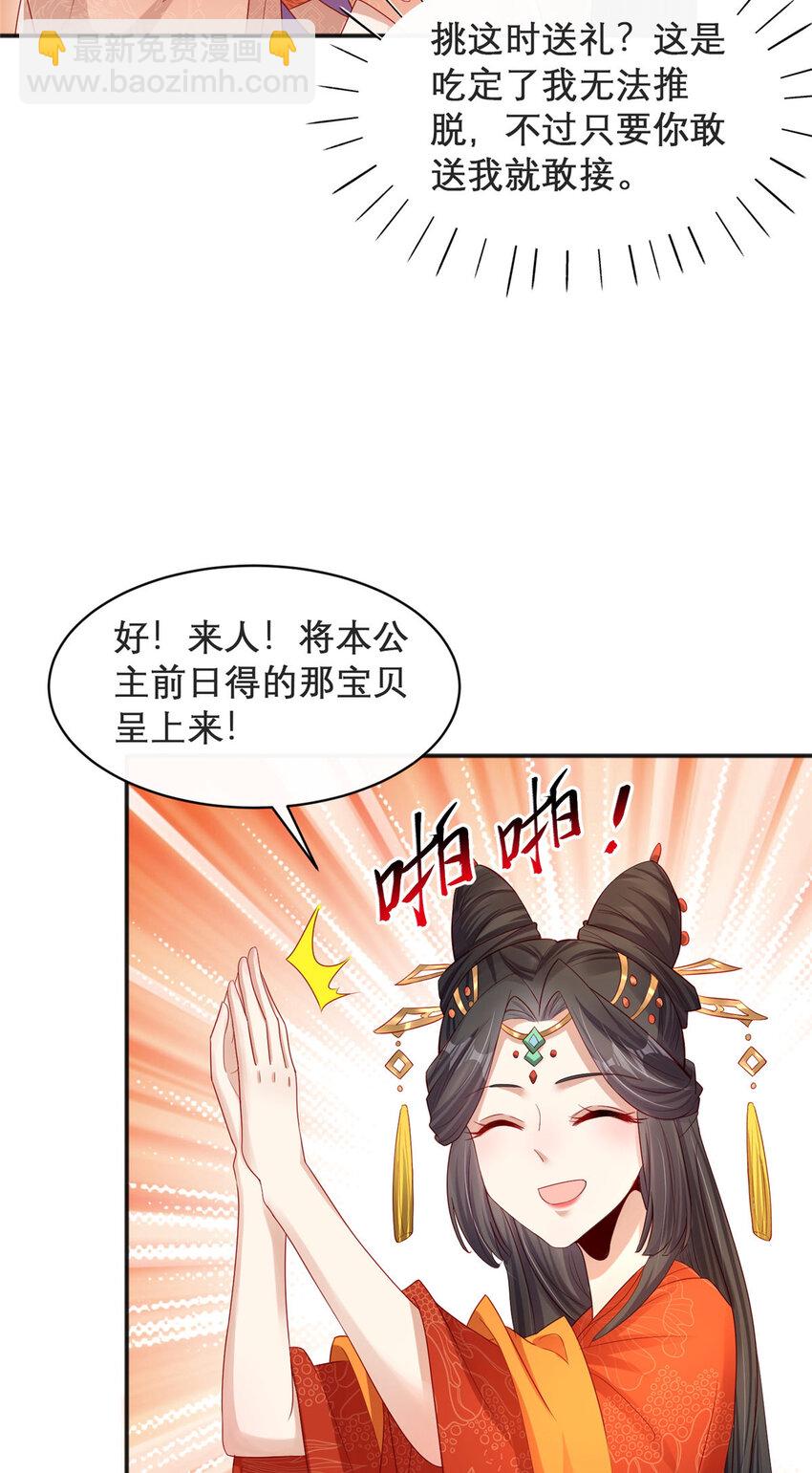 15-第16话
