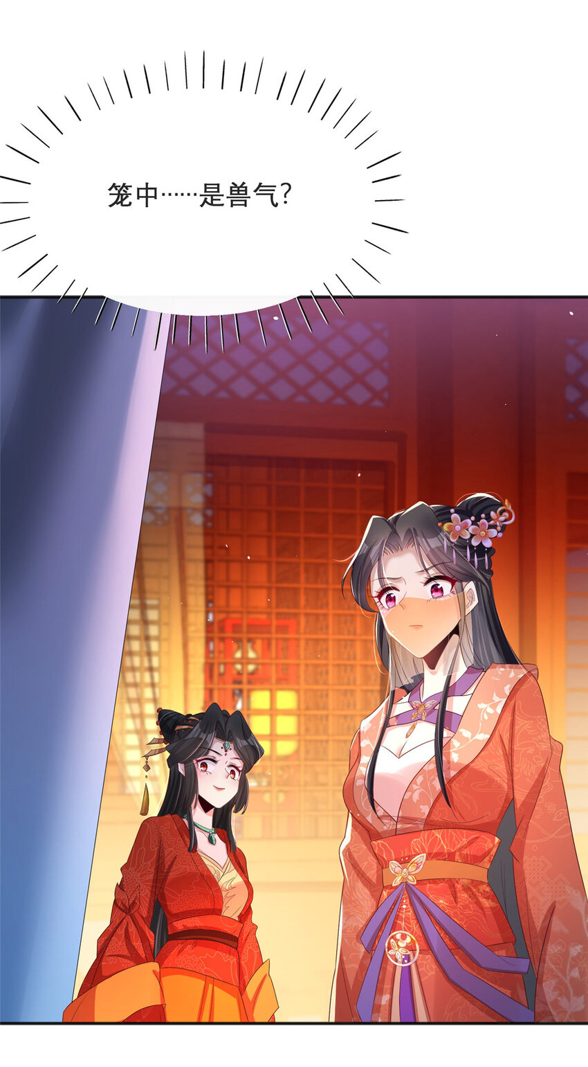 15-第16话