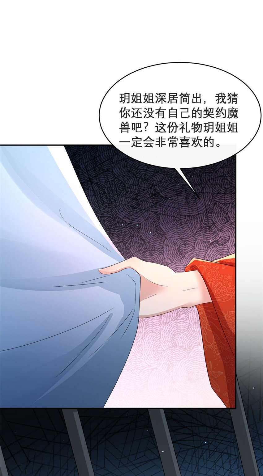 15-第16话