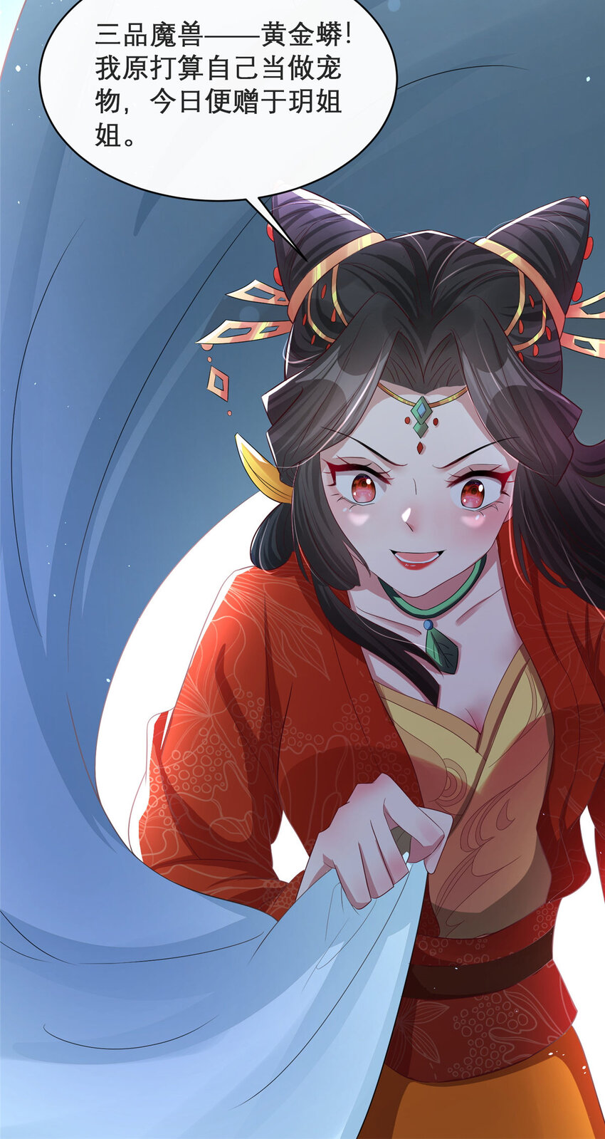 15-第16话