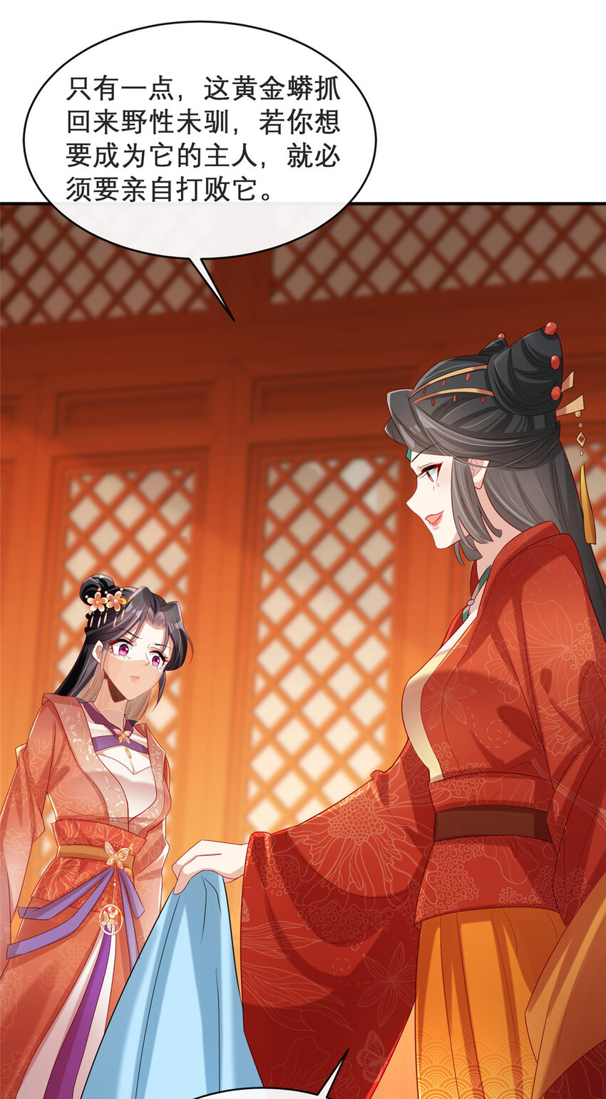15-第16话