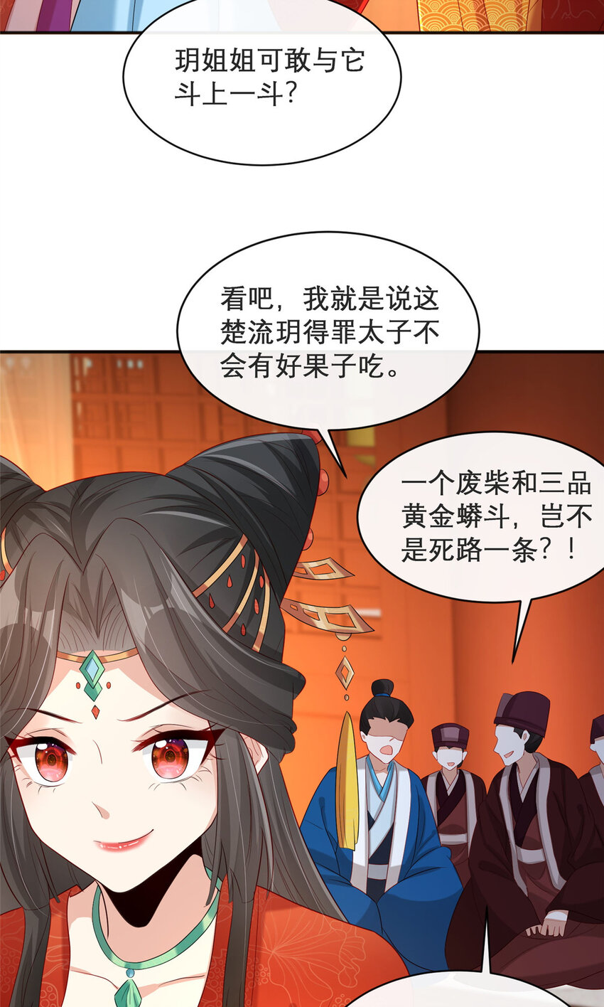 15-第16话