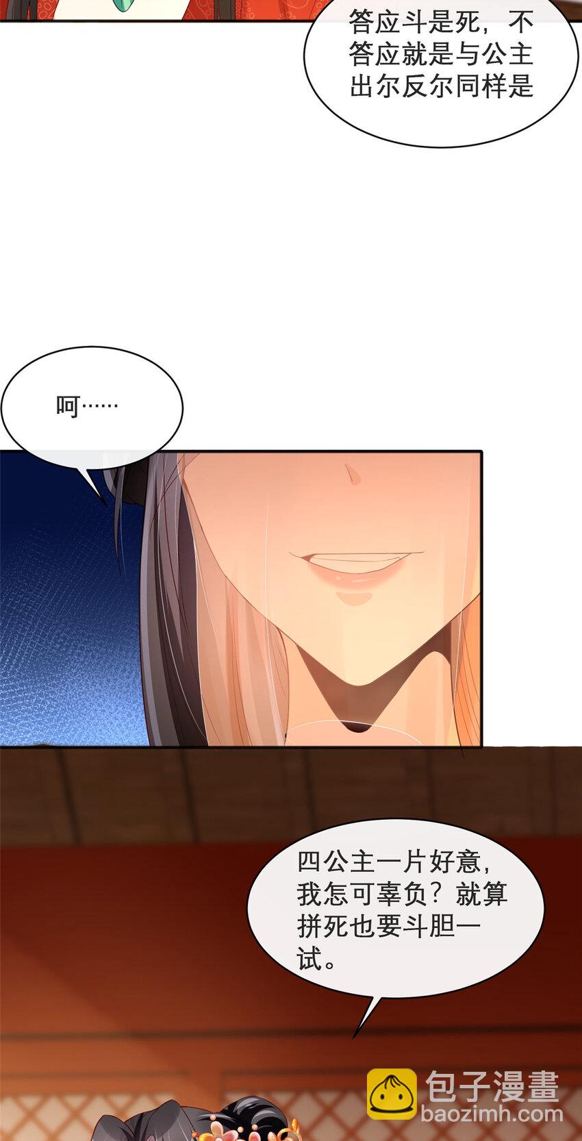 15-第16话