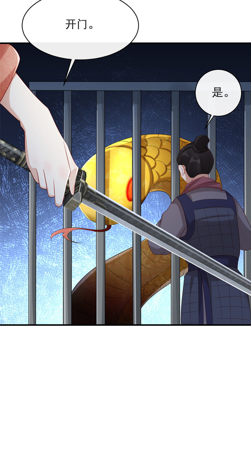 15-第16话