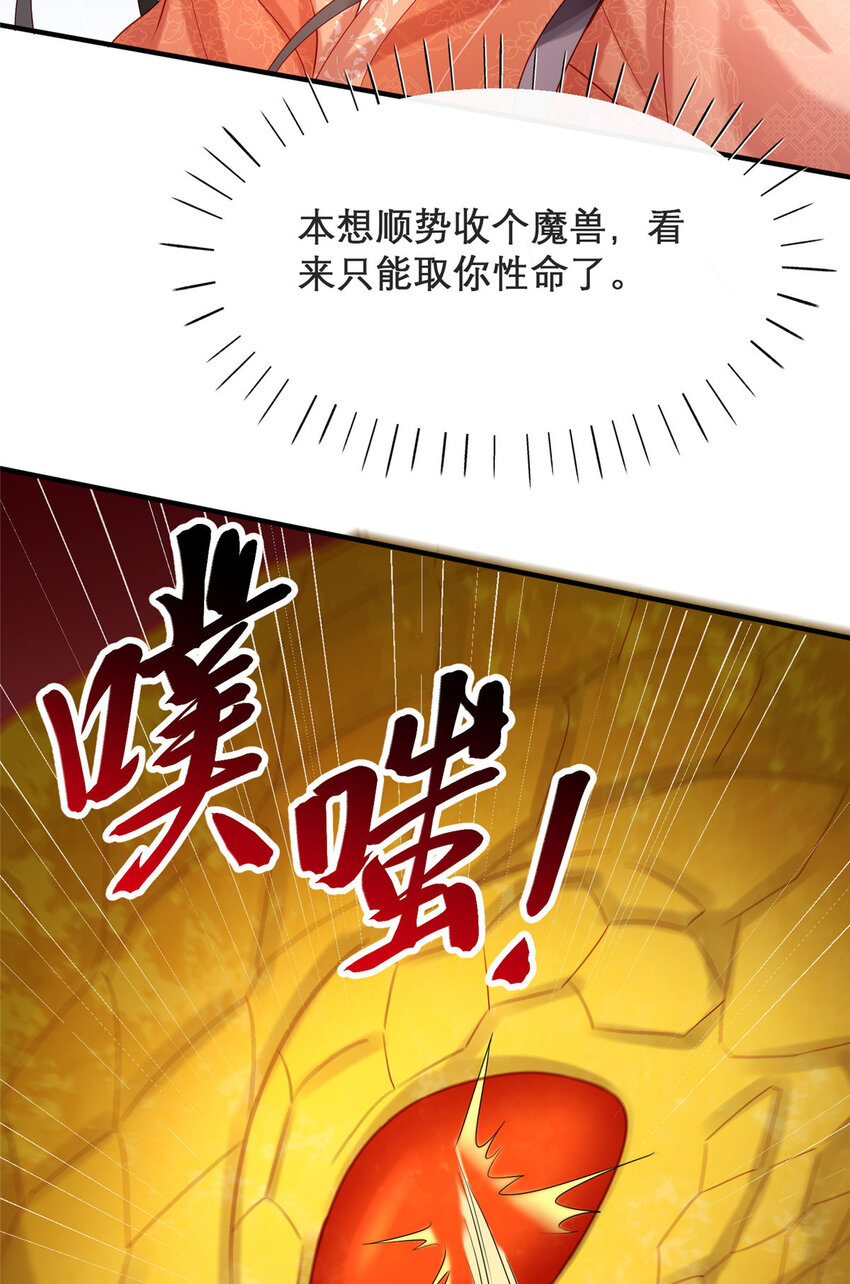 15-第16话