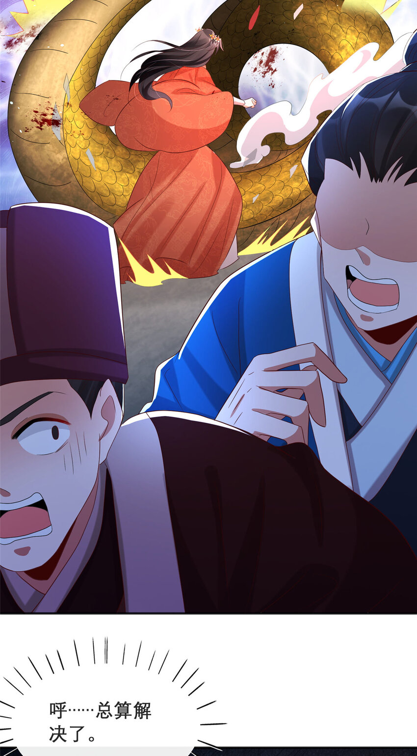 15-第16话