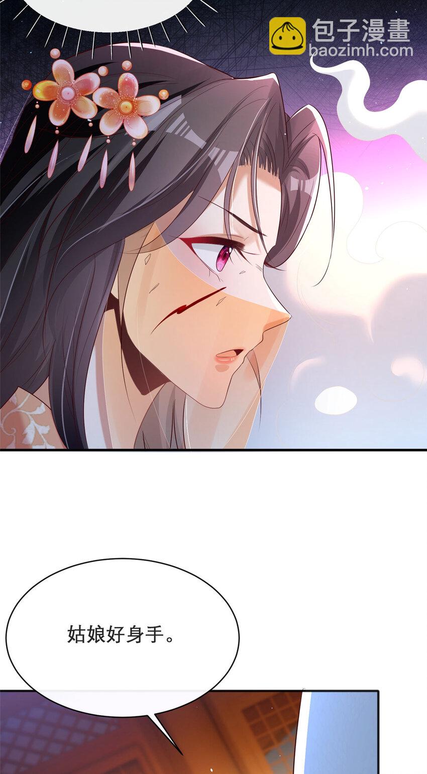 15-第16话