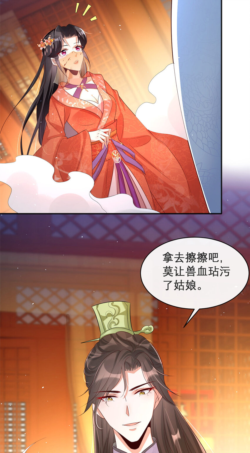 15-第16话