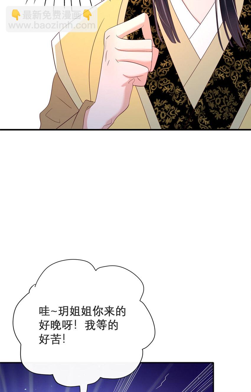 15-第16话
