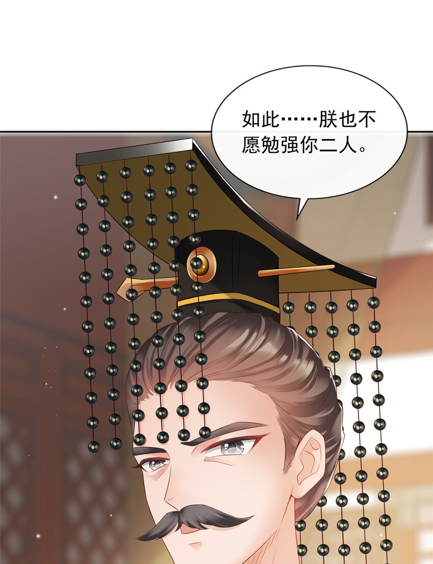 17-第18话